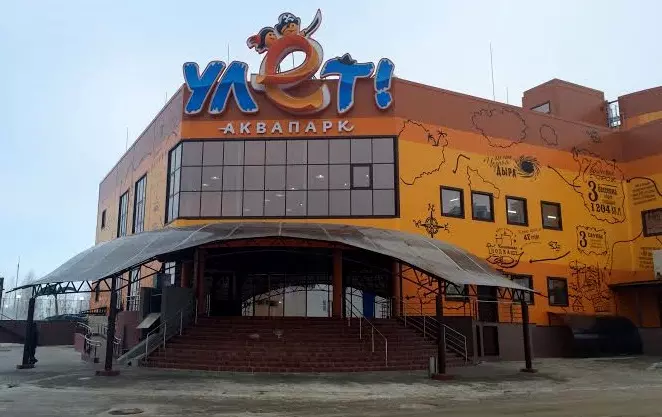 Улет аквапарк в Поволжье