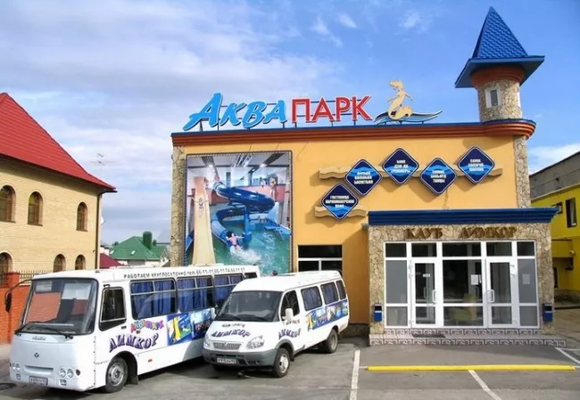 Аквапарк "Лимкор" в Саратове