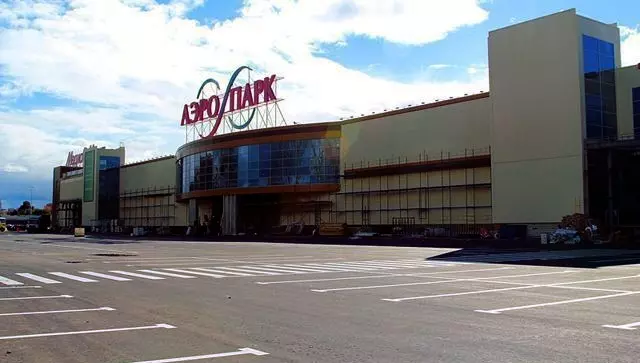 Сухой аквапарк Брянска